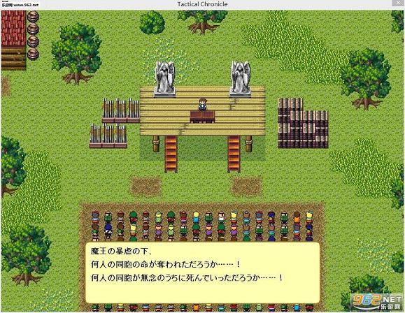 《Tactical ChroniclePC版》 《Tactical ChroniclePC版》